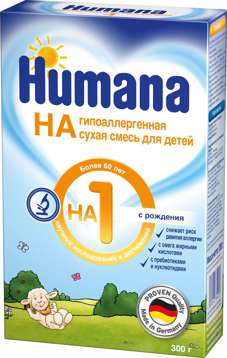 Humana ГА 1 гипоаллергенная смесь, с рождения до 6 месяцев, 300 г73445 Humana ГА 1 гипоаллергенная смесь, с рождения до 6 месяцев, 300 г73445Сухая смесь Humana ГА 1 – гипоаллергенная молочная смесь для детей с рождения до 6 месяцев, снижающая риск развития аллергии. Создана для диетического (профилактического) питания детей с повышенным риском развития пищевой аллергии, для профилактического питания здоровых детей при переводе на смешанное или искусственное вскармливание. Рекомендуется как единственное питание, если вскармливание грудным молоком невозможно, и как дополнительное питание (докорм) при недостаточном количестве грудного молока. Обеспечивает ребенка всеми необходимыми питательными веществами, витаминами, минеральными веществами и микроэлементами в оптимальном количестве для гармоничного роста и развития. Благодаря оптимальной степени гидролиза (расщепления) молочного белка значительно уменьшаются аллергенные свойства продукта, тем самым снижается вероятность развития аллергии.