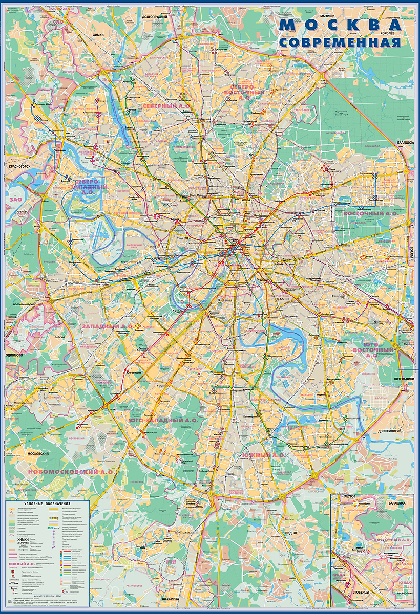 Москва современная. Карта