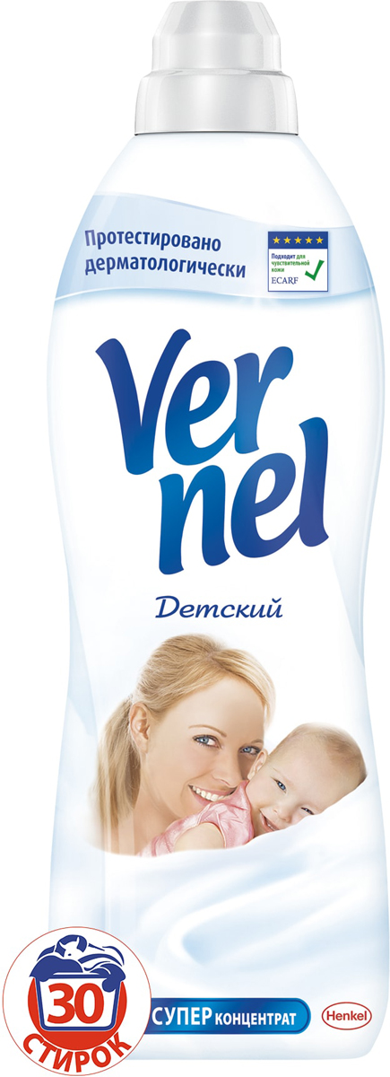 Кондиционер для белья Vernel Детский, 910 мл2203003 Кондиционер для белья Vernel Детский, 910 мл2203003Концентрированный кондиционер для белья Vernel Детский придаст белью приятный аромат и подарит ощущение свежести, подходит для стирки детского белья. Продукт дерматологически протестирован и рекомендован Европейским центром исследования проблем аллергии (ECARF) для стирки белья людей с чувствительной кожей. Не содержит красителей.Продукт придает белью невероятную мягкость, делая его приятным на ощупь. Гладить белье становится намного легче, а сохнет оно намного быстрее. Средство также обладает антистатическим эффектом. Благодаря удобной крышке-дозатору, вы всегда будете знать, сколько средства необходимо добавить. Концентрированного средства хватает на 30 стирок. Машинная стирка: добавьте в отделение для кондиционера в стиральной машине. Ручная стирка: добавьте в воду во время последнего полоскания при ручной стирке. Подходит для всех видов тканей. Избегайте непосредственного контакта средства с тканью. Состав: 5-15% катионные ПАВ,Товар сертифицирован.