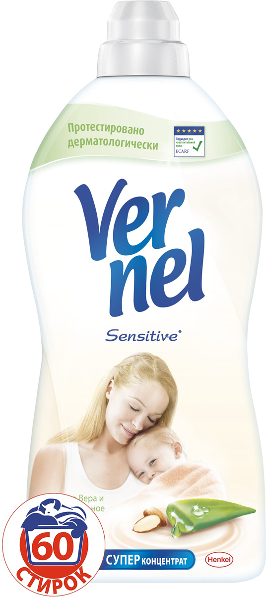 Кондиционер для белья Vernel Sensitive Алое Вера и Миндальное молочко, 1,82 л2157140 Кондиционер для белья Vernel Sensitive Алое Вера и Миндальное молочко, 1,82 л2157140Концентрированный кондиционер для белья Vernel Алое Вера и Миндальное молочко придаст вашему белью невероятно нежный аромат. Продукт дерматологически протестирован и рекомендован Европейским центром исследования проблем аллергии (ECARF) для стирки белья людей с чувствительной кожей. Продукт придает белью невероятную мягкость, делая его приятным на ощупь. Средство обладает антистатическим эффектом. Благодаря удобной крышке-дозатору, вы всегда будете знать, сколько средства необходимо добавить. Концентрированного средства хватает на 60 стирок. Машинная стирка: добавьте в отделение для кондиционера в стиральной машине. Ручная стирка: добавьте в воду во время последнего полоскания при ручной стирке. Подходит для всех видов тканей. Избегайте непосредственного контакта средства с тканью. Состав: 5-15% катионные ПАВ,Товар сертифицирован.