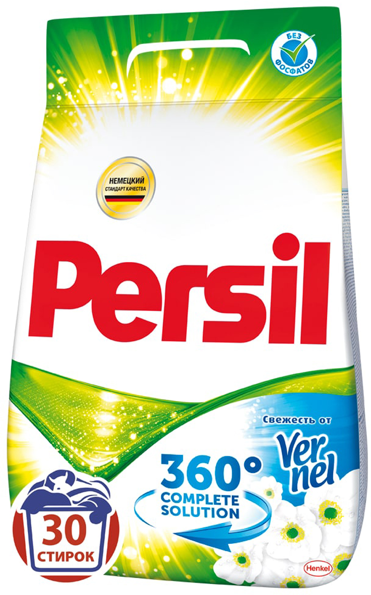 Стиральный порошок Persil Свежесть от Vernel 4,5кг904692 Стиральный порошок Persil Свежесть от Vernel 4,5кг904692Persil - стиральный порошок с инновационной формулой, которая содержит активные капсулы пятновыводителя. Капсулы пятновыводителя быстро растворяются в воде и начинают действовать напятно уже в самом начале стирки. Благодаря инновационной формуле, а именно эксклюзивному компоненту, Persil отлично удаляет даже сложные пятна. Persil для безупречной чистотыВашего белья. В состав Persil также входят Жемчужины свежего аромата от Vernel – микрокапсулы, содержащие внутри отдушку. Во время стирки Жемчужины закрепляются на ткани и высвобождают свой аромат при каждомдвижении или прикосновении.Состав: Состав: 5-15% анионные ПАВ, кислородсодержащий отбеливатель;Товар сертифицирован.