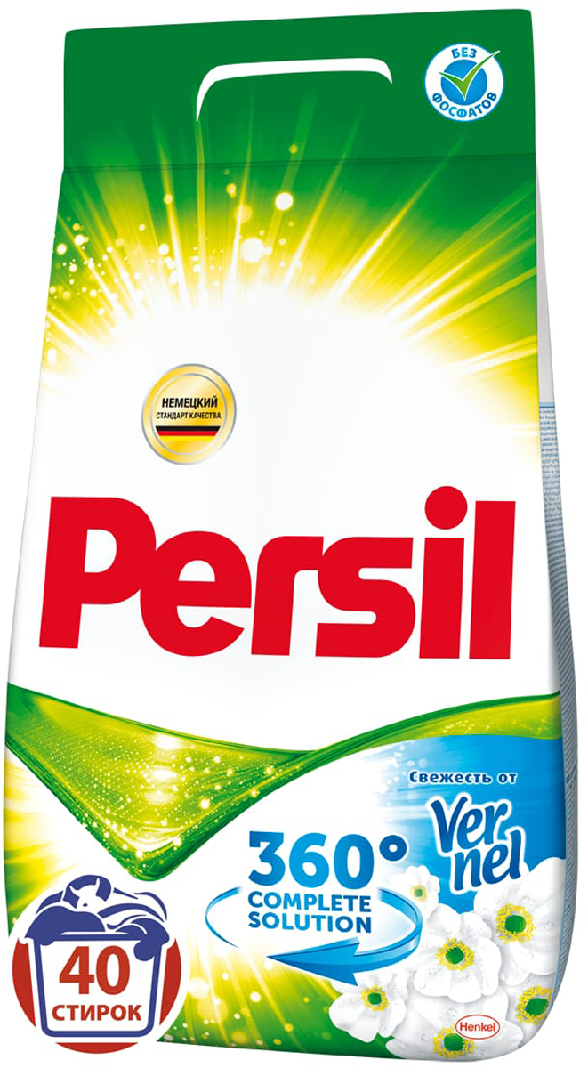 Стиральный порошок Persil Свежесть от Vernel 6 кг904682 Стиральный порошок Persil Свежесть от Vernel 6 кг904682Persil - стиральный порошок с инновационной формулой, которая содержит активные капсулы пятновыводителя. Капсулы пятновыводителя быстро растворяются в воде и начинают действовать на пятно уже в самом начале стирки. Благодаря инновационной формуле, а именно эксклюзивному компоненту, Persil отлично удаляет даже сложные пятна. Persil для безупречной чистоты Вашего белья. В состав Persil также входят Жемчужины свежего аромата от Vernel – микрокапсулы, содержащие внутри отдушку. Во время стирки Жемчужины закрепляются на ткани и высвобождают свой аромат при каждом движении или прикосновенииСостав: Состав: 5-15% анионные ПАВ, кислородсодержащий отбеливатель;Товар сертифицирован.