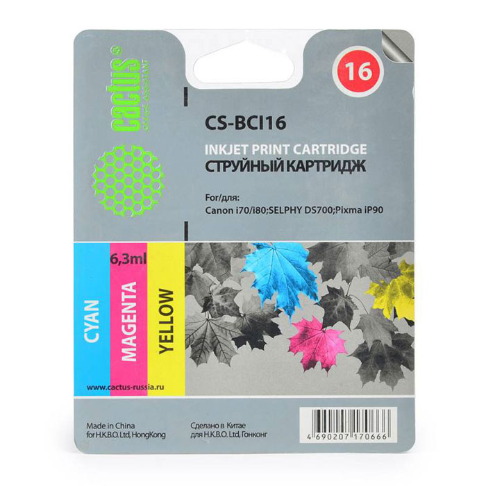 Cactus CS-BCI3BK, Black картридж струйный для Canon BJC-3000/6000/6100/6200/S400/S450/i560/i860/i865/C100/MP390/MPC400/700/730/750/760/780/iP3000/i6500/iP4000/iP5000CS-BCI3BK Cactus CS-BCI3BK, Black картридж струйный для Canon BJC-3000/6000/6100/6200/S400/S450/i560/i860/i865/C100/MP390/MPC400/700/730/750/760/780/iP3000/i6500/iP4000/iP5000CS-BCI3BKКартридж Cactus CS-BCI3BK для струйных принтеров Canon BJC-3000/6000/6100/6200/S400/S450/i560/i860/i865/C100/MP390/MPC400/700/730/750/760/780/iP3000/i6500/iP4000/iP5000.Расходные материалы Cactus для печати максимизируют характеристики принтера. Обеспечивают повышенную четкость изображения и плавность переходов оттенков и полутонов, позволяют отображать мельчайшие детали изображения. Обеспечивают надежное качество печати.