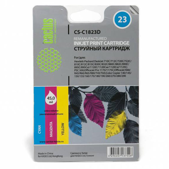 Cactus CS-C1823D №23, Cyan Magenta Yellow картридж струйный для HP DJ 712c/720c/722c/810/812c/815c/830C/832CCS-C1823D Cactus CS-C1823D №23, Cyan Magenta Yellow картридж струйный для HP DJ 712c/720c/722c/810/812c/815c/830C/832CCS-C1823DКартридж Cactus CS-C1823D №23 для струйных принтеров HP DJ 712c/720c/722c/810/812c/815c/830C/832C.Расходные материалы Cactus для печати максимизируют характеристики принтера. Обеспечивают повышенную четкость изображения и плавность переходов оттенков и полутонов, позволяют отображать мельчайшие детали изображения. Обеспечивают надежное качество печати.