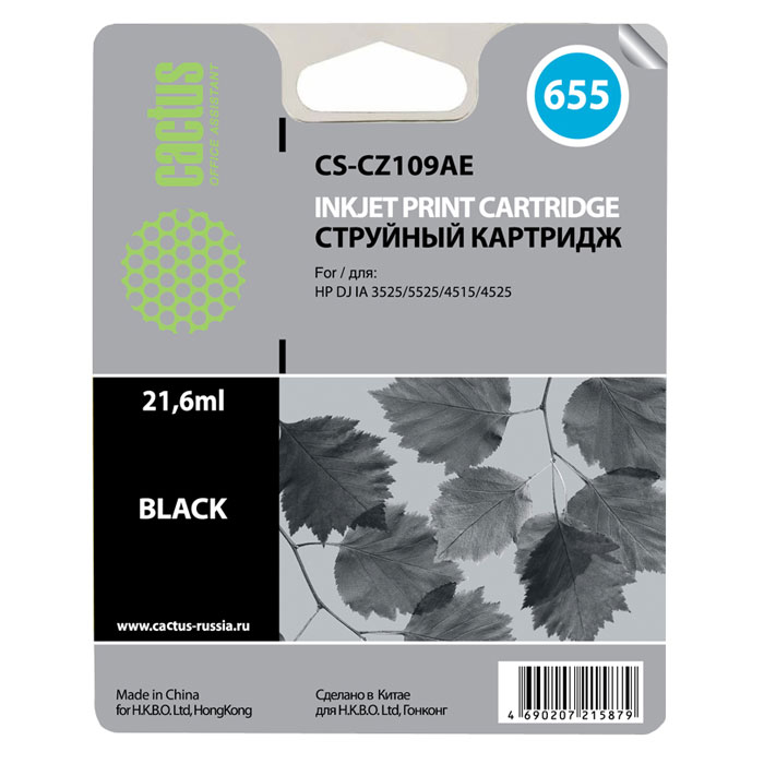 Cactus CS-CZ109AE, Black струйный картридж для принтеров HP DJ IA 3525/5525/4515/4525CS-CZ109AE Cactus CS-CZ109AE, Black струйный картридж для принтеров HP DJ IA 3525/5525/4515/4525CS-CZ109AEКартридж Cactus CS-CZ109AE для струйных принтеров HP.Расходные материалы Cactus для монохромной печати максимизируют характеристики принтера. Обеспечивают повышенную чёткость чёрного текста и плавность переходов оттенков серого цвета и полутонов, позволяют отображать мельчайшие детали изображения. Обеспечивают надежное качество печати.