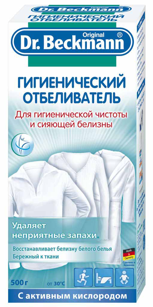 Отбеливатель гигиенический Dr. Beckmann, 500 г43542 Отбеливатель гигиенический Dr. Beckmann, 500 г43542В формуле гигиенического отбеливателя от Dr. Beckmann идеально сочетаются важнейшие факторы: гигиеническая очистка вещей даже при низких температурах и при этом восстановление безупречной белизны ткани. Также гигиенический отбеливатель от Dr. Beckmann удаляет стойкие, засохшие пятна. Он не повреждает структуру ткани и идеально подходит для регулярного использования.Состав: 15-30% кислородные отбеливатели, <5% анионные ПАВ, ароматизирующие добавки, оптические отбеливатели.