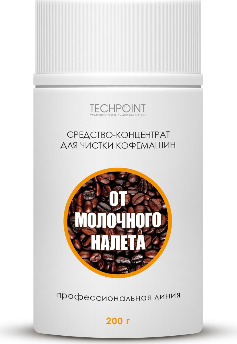 Чистящее средство Techpoint, от молочного налета, концентрат, 200 г8017 Чистящее средство Techpoint, от молочного налета, концентрат, 200 г8017Чистящее средство-концентрат Techpoint от молочного налета предназначено для чистки молочных систем, молочных контейнеров, капучинаторов всех типов кофемашин. Очищает от пенного налета, накипи, молочного камня. Уничтожает бактерии, развивающиеся от остатков молока на внутренней поверхности оборудования. Также очищает стальные и металлические компоненты оборудования. Профессиональные составы. Большой объем (200грамм) на большее количество применений. Высокое качество при низкой цене.