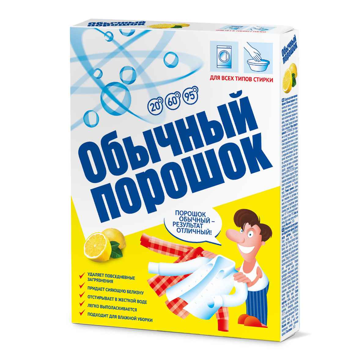 Стиральный порошок Обычный Универсал, 350 г01311 Стиральный порошок Обычный Универсал, 350 г01311Порошок с пониженным пенообразованием предназначен для стирки изделий из хлопчатобумажных, льняных, синтетических тканей, а также тканей из смешанных волокон в автоматических стиральных машинах, машинах активаторного типа в ручной стирки. Может использоваться для мытья пола и других моющих поверхностей.