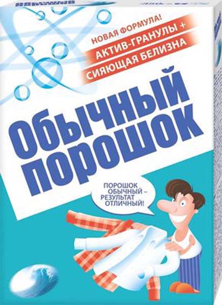 Стиральный порошок Обычный, для ручной стирки, 350 г01351 Стиральный порошок Обычный, для ручной стирки, 350 г01351Стиральный порошок предназначен для стирки изделий из хлопчатобумажных, льняных, синтетических тканей, а также тканей из смешанных волокон в машинах активаторного типа и ручной стирки.