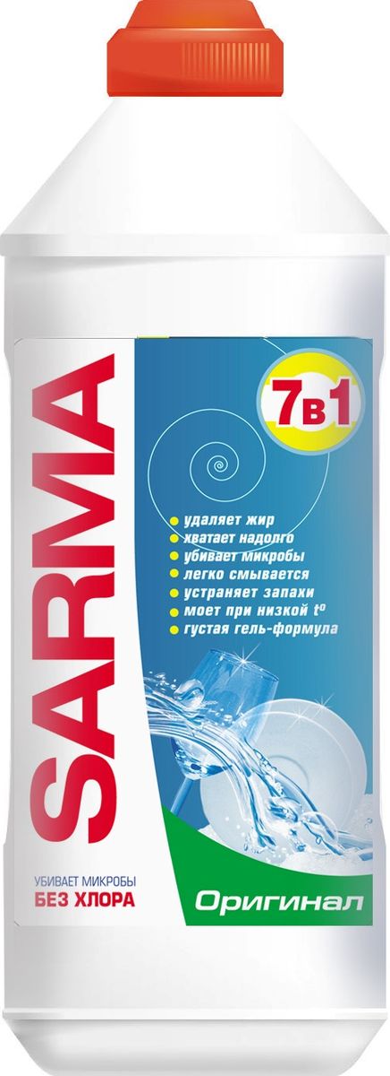 Средство для мытья посуды Sarma Оригинал, 500 мл06062 Средство для мытья посуды Sarma Оригинал, 500 мл06062Средство предназначено для мытья любой посуды, столовых приборов, а также других моющихся поверхностей. Обладает доказанным антибактериальным эффектом. Устраняет неприятные запахи. Экономно расходуется, создает обильную густую пену, которая легко смывается. Товар сертифицирован.