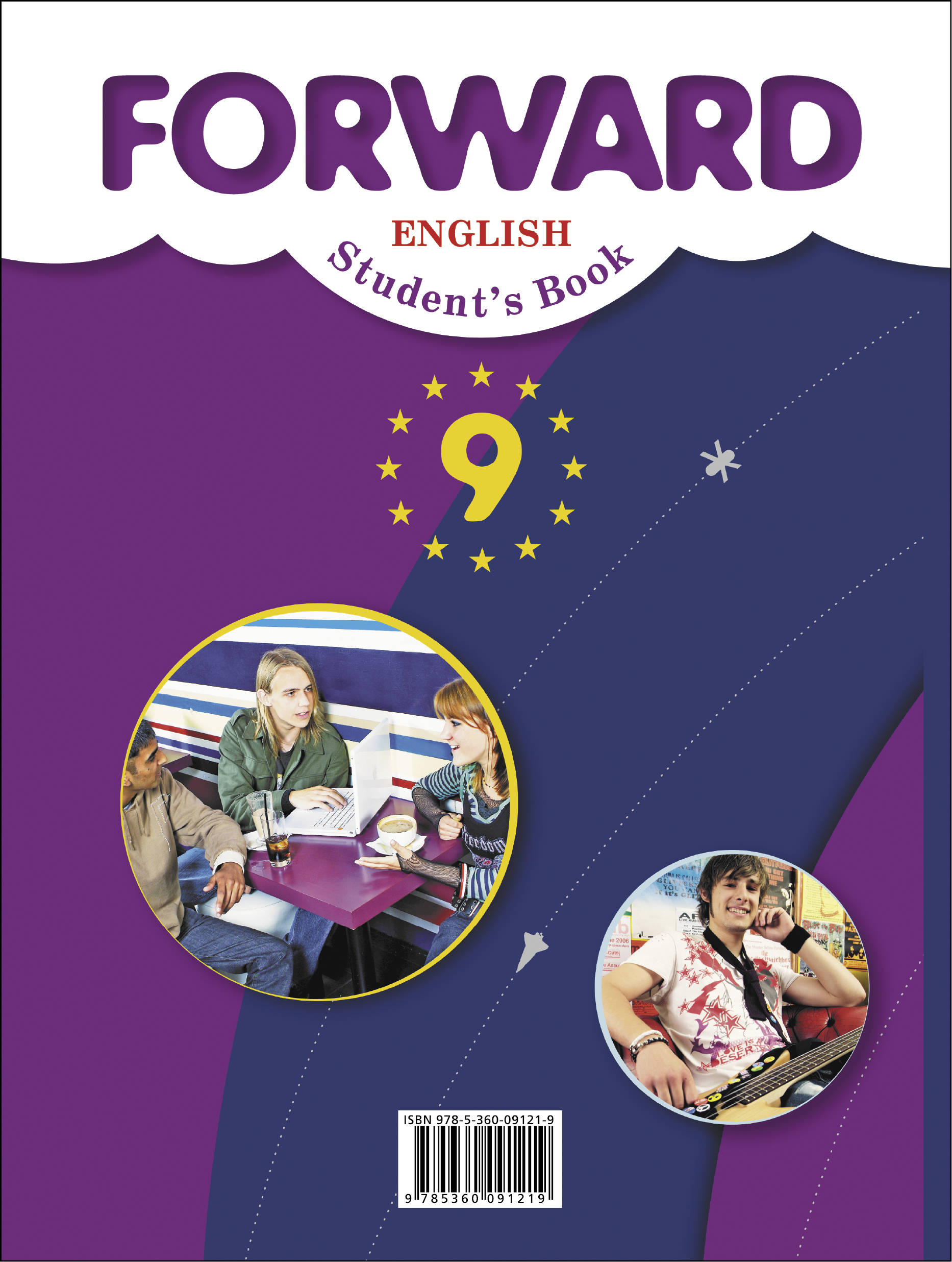 Forward English 9: Student's Book /  . 9 . 