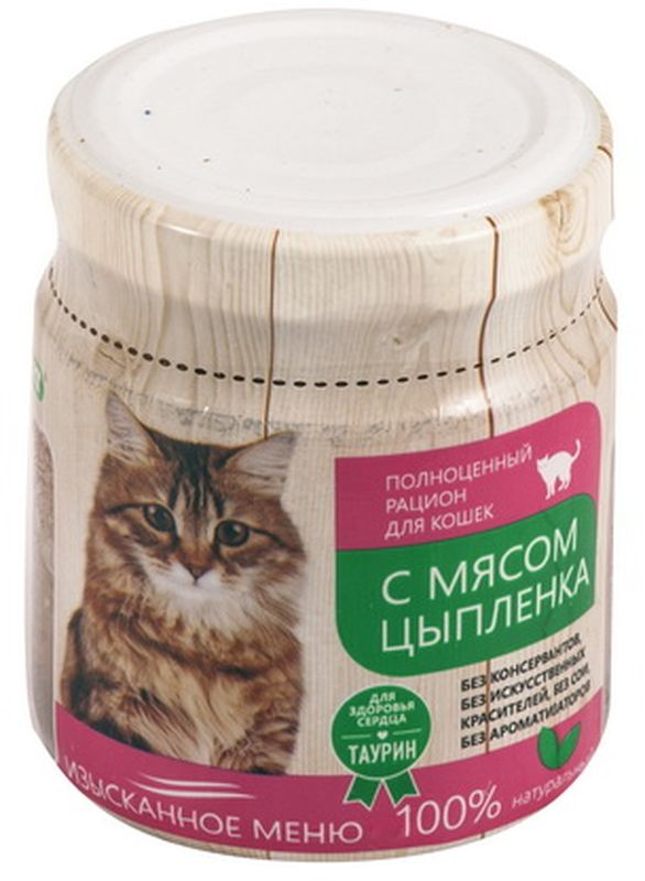 Консервы Titbit, для кошек, с мясом цыпленка, 100 г004777 Консервы Titbit, для кошек, с мясом цыпленка, 100 г004777Консервы Titbit - полноценный рацион для кошек и натурального мяса цыпленка и ценных мясных ингредиентов, обогащенный витаминами и минералами. Идеально подходит для ежедневного употребления и удовлетворения потребностей кошки в питательных веществах. Не содержит сои, искусственных красителей, консервантов и ароматизаторов. Сбалансированное сочетание ингредиентов благотворно влияет на кожу и шерсть кошки, поддерживает в порядке иммунную систему.Состав: мясо цыпленка (50%), печень говяжья (5%), язык конский (5%), мясо курицы, топинамбур, таурин, морковь, семя льна, крапива, мята, соль, витаминно-минеральный комплекс.