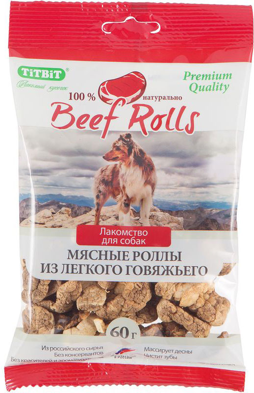 Роллы мясные Титбит Beef Rolls, из легкого говяжьего, 60 г006856 Роллы мясные Титбит Beef Rolls, из легкого говяжьего, 60 г006856Сушеное лакомство для собак изготовлено из натурального российского сырья по технологии низкотемпературной сушки, без добавления консервантов. Благодаря этому сохраняются все полезные вещества, содержащиеся в мясе. Лакомства обладают привлекательным для животных вкусом и запахом, не содержат искусственных ароматизаторов и красителей. Во время употребления лакомств Beef Rolls естественным образом происходит снятие мягкого зубного налета и массируются десны.Товар сертифицирован.