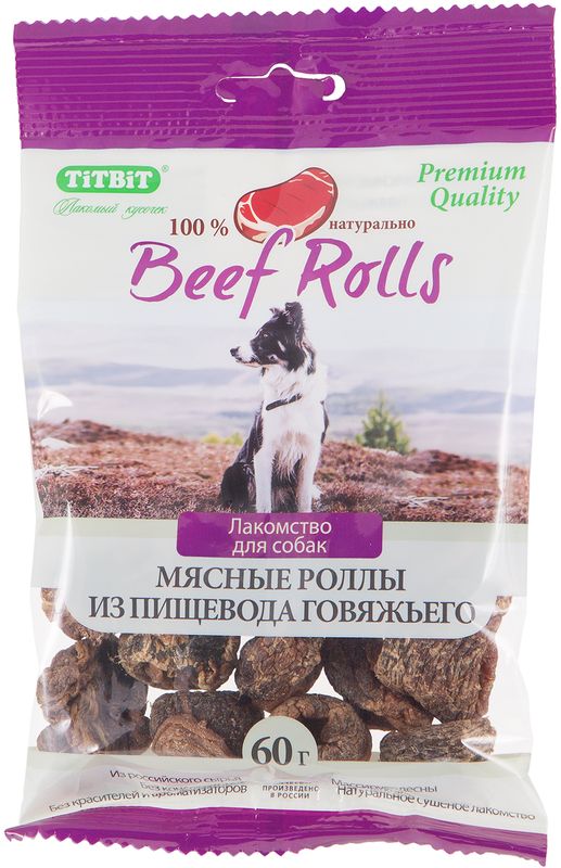 Роллы мясные Титбит Beef Rolls, из пищевода говяжьего, 60 г006863 Роллы мясные Титбит Beef Rolls, из пищевода говяжьего, 60 г006863Сушеное лакомство для собак изготовлено из натурального российского сырья по технологии низкотемпературной сушки, без добавления консервантов. Благодаря этому сохраняются все полезные вещества, содержащиеся в мясе. Лакомства обладают привлекательным для животных вкусом и запахом, не содержат искусственных ароматизаторов и красителей. Во время употребления лакомств Beef Rolls естественным образом происходит снятие мягкого зубного налета и массируются десны.Товар сертифицирован.
