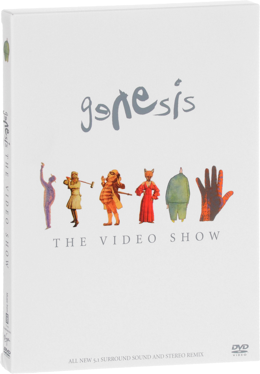 Genesis: The Video Show стулья для салона sea show