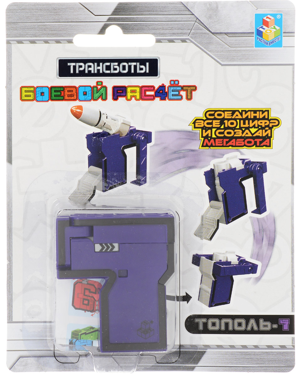 1TOY Фигурка Трансбот Робот 7