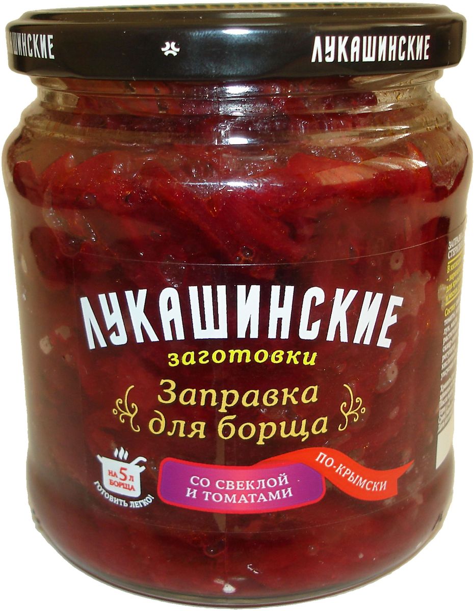 Лукашинские заправка для борща по-крымски, 450 г4607936770678 Лукашинские заправка для борща по-крымски, 450 г4607936770678Практически готовое блюдо. Борщ по крымскому классическому домашнему рецепту .