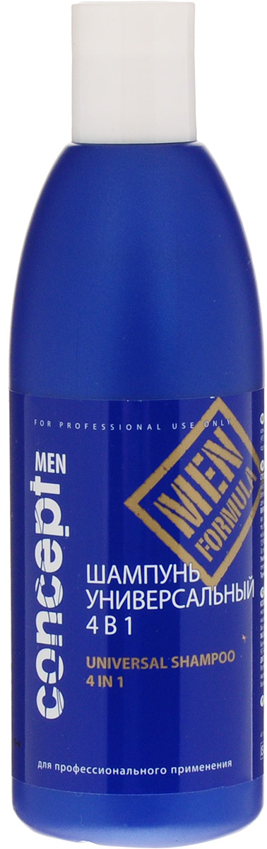 Сoncept Men Шампунь универсальный 4 в 1 Shampoo Universal 4 in 1, 300 мл32630 Сoncept Men Шампунь универсальный 4 в 1 Shampoo Universal 4 in 1, 300 мл32630Способствует эффективному и деликатному очищению и кондиционированию. Купаж натуральных экстрактов, входящий в состав средства, сохраняет натуральный баланс и мягко ухаживает за волосами и телом. Шампунь легко смывается, оставляя приятное ощущение на коже. Подходит для ежедневного использования. Идеален для применения после спортивных занятий и во время путешествий. Активные ингредиенты: Кератиновый комплекс– восстанавливает волосы, возвращает блеск и эластичность. Мята, Мелисса– тонизируют, освежают. Эстрагон– успокаивает раздраженную кожу. Имбирь– антиоксидант, укрепляет волосы, защищает и тонизирует кожу головы. Белый и зеленый чай- антиоксиданты, тонизируют, препятствуют образованию перхоти и выпадению волос.