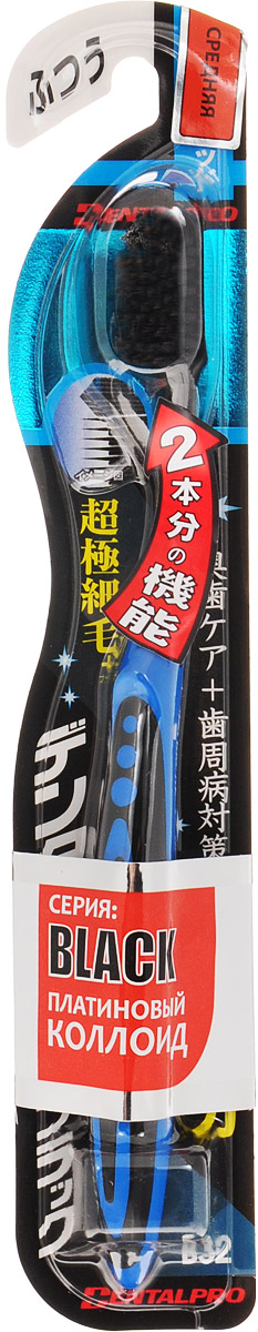 Dentalpro Зубная щетка Ultra Slim Plus средней жесткости, цвет синий, черный
