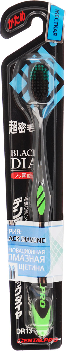 Dentalpro Black Diamond Щетка зубная с ультратонкой щетиной алмазной формы, жесткая, цвет: черный, зеленый