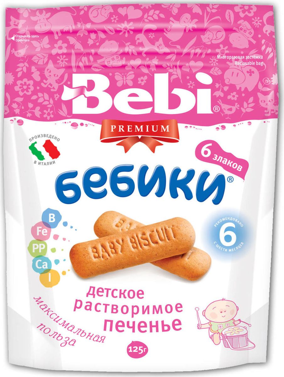 Bebi Премиум Бебики 6 злаков печенье, с 6 месяцев, 125 г4101010105 Bebi Премиум Бебики 6 злаков печенье, с 6 месяцев, 125 г4101010105Детское растворимое печенье Бебики 6 злаков содержит пшеницу, овес, кукурузу, рожь, ячмень и рис. Каждый вид зерна обладает рядом полезных свойств, которые усиливаются при их сочетании. Также продукт обогащен полезными микроэлементами (железо, цинк, кальций) и витаминами группы В. 10-20% от суточной потребности в данных веществах содержат в себе всего 2-3 печенья. Продукт может быть введен в рацион малыша с 6 месяцев. Если малыш хорошо жует пищу, вы можете дать ему сухое печенье. Чтобы растворить продукт, поместите 1-2 штуки в теплое молоко или сок на 30 секунд. Печенье можно давать ребенку как на завтрак, так и в другое время.