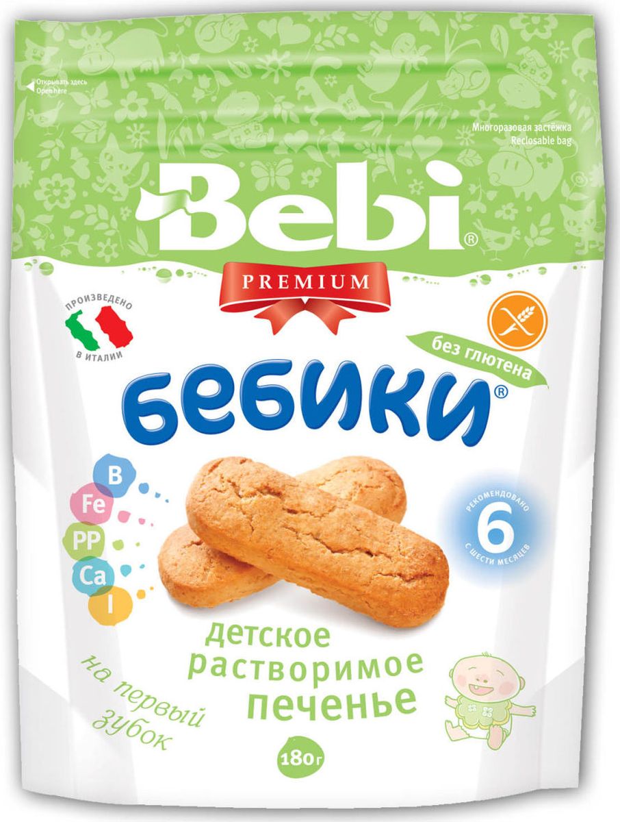 Bebi Премиум Бебики печенье без глютена, с 6 месяцев, 180 г4101010106 Bebi Премиум Бебики печенье без глютена, с 6 месяцев, 180 г4101010106Изделие не содержит глютена, поэтому подходит для первого знакомства ребенка с печеньем. Готовится из кукурузной муки, прошедшей специальную обработку. Печенье содержит витамины группы B и минералы (железо, кальций, цинк). 2?3 штуки в день удовлетворят 10?20% суточной потребности в данных веществах. Детское печенье без глютена можно использовать для детей с 6 месяцев. Продукт можно давать ребенку в течение всего дня. Он хорошо растворяется в молоке или соке. Для этого положите 1?2 штуки в емкость с жидкостью на 30 секунд. Детям с развитым жевательным навыком можно дать сухое печенье.