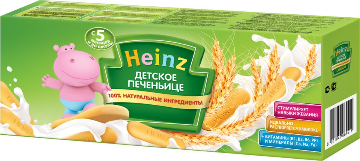 Heinz печеньице детское, с 5 месяцев, 180 г70158100 Heinz печеньице детское, с 5 месяцев, 180 г70158100Печенье можно использовать в питании детей с 5 месяцев путем его растворения в теплом кипяченом молоке или воде. Для детей более старшего возраста - без предварительного растворения в качестве дополнения к основным блюдам.