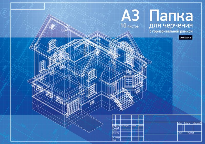 ArtSpace Папка для черчения 10 листов с горизонтальной рамкой А3Пч10А3г_9017 ArtSpace Папка для черчения 10 листов с горизонтальной рамкой А3Пч10А3г_9017Бумага для черчения ArtSpace с горизонтальной рамкой подходит для выполнения графических работ как чернографитными карандашами, так и тушью. Блок листов из плотной офсетной бумаги с горизонтальной рамкой, формат А3, 10 листов. Обложка - мелованный картон.