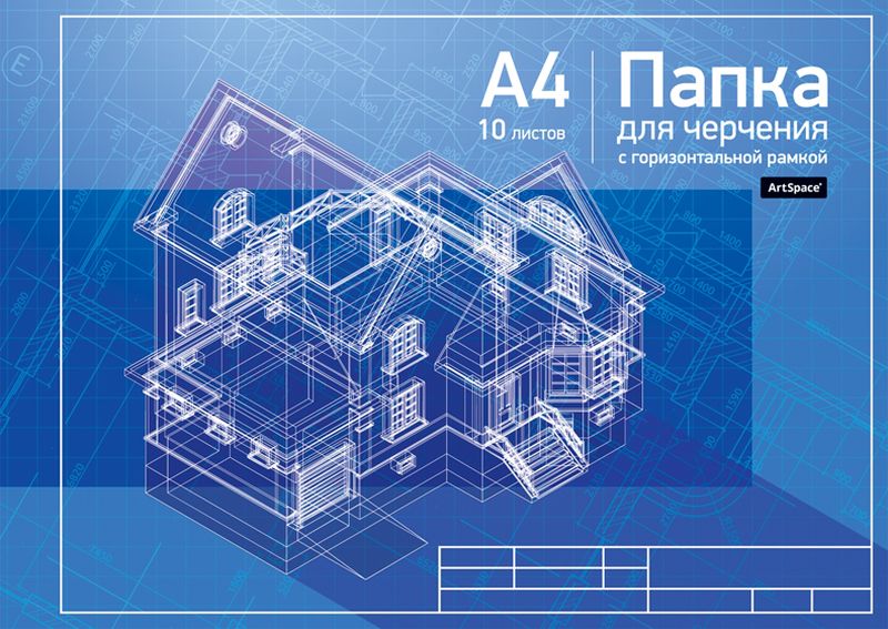 ArtSpace Папка для черчения 10 листов с горизонтальной рамкой А4Пч10А4г_9019 ArtSpace Папка для черчения 10 листов с горизонтальной рамкой А4Пч10А4г_9019Бумага для черчения ArtSpace с горизонтальной рамкой подходит для выполнения графических работ как чернографитными карандашами, так и тушью. Блок листов из плотной офсетной бумаги с горизонтальной рамкой, формат А4, 10 листов. Обложка - мелованный картон.