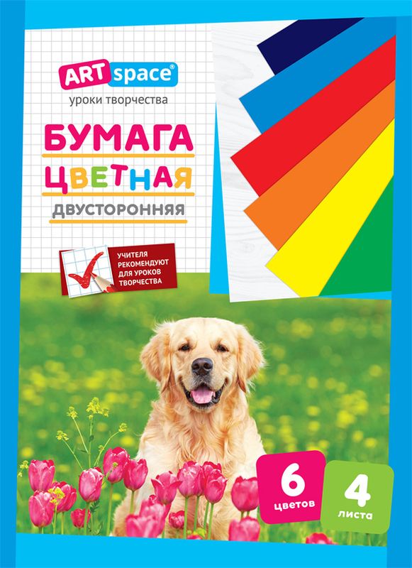 ArtSpace Бумага цветная двусторонняя 4 листа 6 цветовНб4-6дв_15831 ArtSpace Бумага цветная двусторонняя 4 листа 6 цветовНб4-6дв_15831Двусторонняя цветная бумага ArtSpace - замечательный инструмент для творчества. Набор состоит издвусторонней цветной бумаги А4: 4 листа, 6 цветов. Отличная прокраска внутреннего блока. Прекрасно подойдет детям для творческих воплощений идей как дома, так и в детском саду.