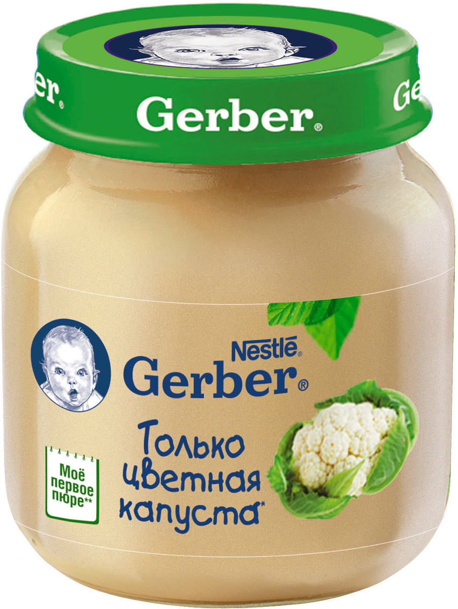 Gerber пюре цветная капуста, 130 г12101695 Gerber пюре цветная капуста, 130 г12101695Однокомпонентные овощные пюре Gerber идеально подходят для первого прикорма. Овощное пюре Gerber Цветная капуста - это первое знакомство малыша с разнообразием вкусов, приготовленное из натуральных овощей, богато клетчаткой, органическими кислотами, витаминами и минеральными веществами. Нежная консистенция помогает научиться глотать более густую пищу, а специальный способ производства пюре Gerber позволяет сохранить всю пользу натуральных овощей в каждой баночке. Без добавления крахмала, сахара. Изготовлено без использования генетически модифицированных ингредиентов, искусственных консервантов, красителей и ароматизаторов. Идеальной пищей для грудного ребенка является молоко матери. Всемирная организация здравоохранения рекомендует исключительно грудное вскармливание в первые шесть месяцев и последующее введение прикорма при продолжении грудного вскармливания. Компания Нестле поддерживает данную рекомендацию. Для принятия решения о сроках и способе введения данного продукта в рацион ребенка необходима консультация специалиста. Возрастные ограничения указаны на упаковке товаров в соответствии с законодательством РФ.