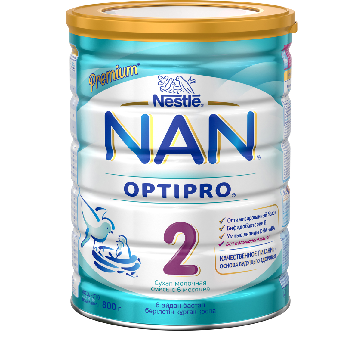 NAN 2 OPTIPRO смесь молочная, с 6 месяцев, 800 г12297777 NAN 2 OPTIPRO смесь молочная, с 6 месяцев, 800 г12297777Знаете ли вы, что белок определяет здоровье вашего ребенка на всю жизнь?Научно доказано, что белок - один из самых важных нутриентов для роста и развития вашего ребенка, включая формирование мозга, мыщечной ткани и других органов. Качество и количество белка, который ребенок получает с пищей, поможет заложить крепкую основу его здоровья сейчас и в будущем. Правильно подобранный белок в смеси способствует становлению иммунитета и развитию пищеварительной системы, а также здоровому набору массы тела. Вот почему белки называют кирпичиками жизни и только с помощью белка самого высокого качества можно заложить крепкую основу для развития вашего ребенка. NAN OPTIPRO 2 - молочная смесь, предназначенная для вскармливания детей с 6-ти месяцев в качестве молочной составляющей рациона ребенка наряду с продуктами прикорма. Не может служить заменителем грудного молока в течение первых 6-ти месяцев жизни. Обеспечивает вашего ребенка всеми нутриентами, необходимыми для его гармоничного физического и умственного развития. Преимущества продукта: OPTIPRO – это оптимизированный белковый комплекс, который содержится только в NAN . Благодаря ему ребенок получает ровно столько белка, сколько нужно для оптимального роста и развития, снижая риск перегрузки незрелых органов. Живые бифидобактерии BL помогают укрепить иммунитет вашего малыша. DHA и ARA – две особые жирные кислоты, присутствующие в грудном молоке, играют важную роль в становлении иммунной системы малыша и способствуют развитию мозга и зрения. Идеальной пищей для грудного ребенка является молоко матери. Грудное вскармливание должно продолжаться как можно дольше. Перед тем как принять решение об искусственном вскармливании с использованием детской смеси, обратитесь за советом к медицинскому работнику. Возрастные ограничения указаны на упаковке товаров в соответствии с законодательством РФ. Смесь NAN 2 предназначена для кормления здоровых детей с 6 месяцев, когда грудное вскармливание невозможно. NAN 2 не может служить заменителем женского молока в течение первых 6-ти месяцев жизни. Продукт изготовлен из сырья, произведенного специально отобранными поставщиками, без использования генетически модифицированных ингредиентов, консервантов, красителей и ароматизаторов.