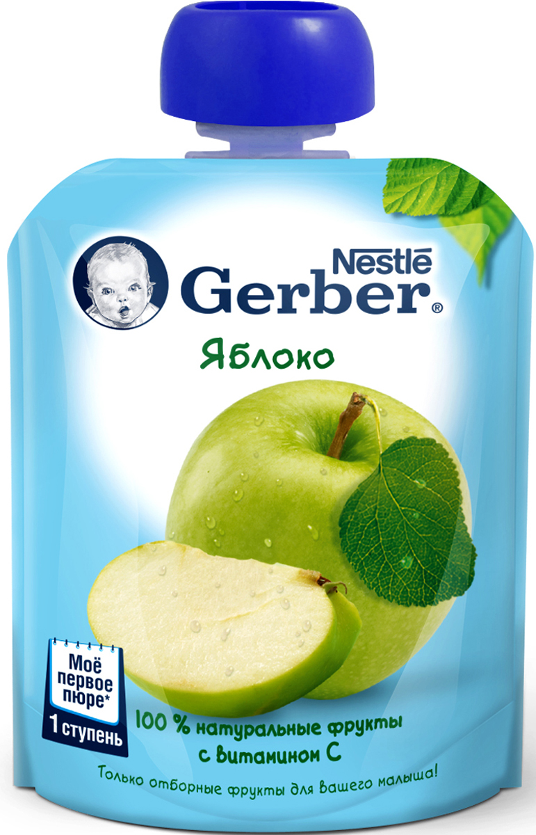 Gerber пюре яблоко, 90 г12255231 Gerber пюре яблоко, 90 г12255231Познакомившись с однокомпонентными продуктами, ваш малыш готов к расширению меню. Gerber предлагает фруктовые пюре из нескольких компонентов. Они вносят необходимое разнообразие в рацион малыша и прекрасно подходят для плавного расширения меню. Фруктовое пюре Gerber Яблоко - это первое знакомство малыша с разнообразием вкусов, приготовленное из натуральных фруктов, богатых клетчаткой, органическими кислотами, витаминами и минеральными веществами. Нежная консистенция помогает научиться глотать более густую пищу. Новую мягкую упаковку пауч легко брать на прогулку, в путешествие и в гости. А самое главное - она способствует развитию навыков самостоятельности у малыша. Без добавления крахмала, сахара. Без глютена. Изготовлено без использования генетически модифицированных ингредиентов, искусственных консервантов, красителей и ароматизаторов.Для принятия решения о сроках и способе введения данного продукта в рацион ребенка необходима консультация специалиста. Возрастные ограничения указаны на упаковке товаров в соответствии с законодательством РФ.