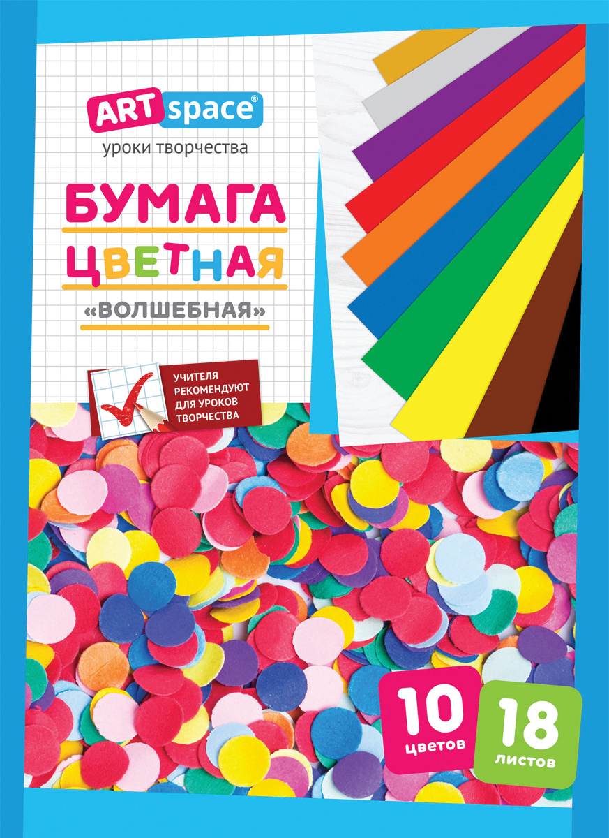ArtSpace Бумага цветная Волшебная 18 листов 10 цветовНб18-10_1089 ArtSpace Бумага цветная Волшебная 18 листов 10 цветовНб18-10_1089Цветная бумага ArtSpace Волшебная - замечательный инструмент для творчества. В набор входят 18 листов из 10 различных цветов, в том числе два листа серебристого и золотого цветов. Блок - газетная и мелованная бумага, обложка - офсетная бумага. Формат А4.