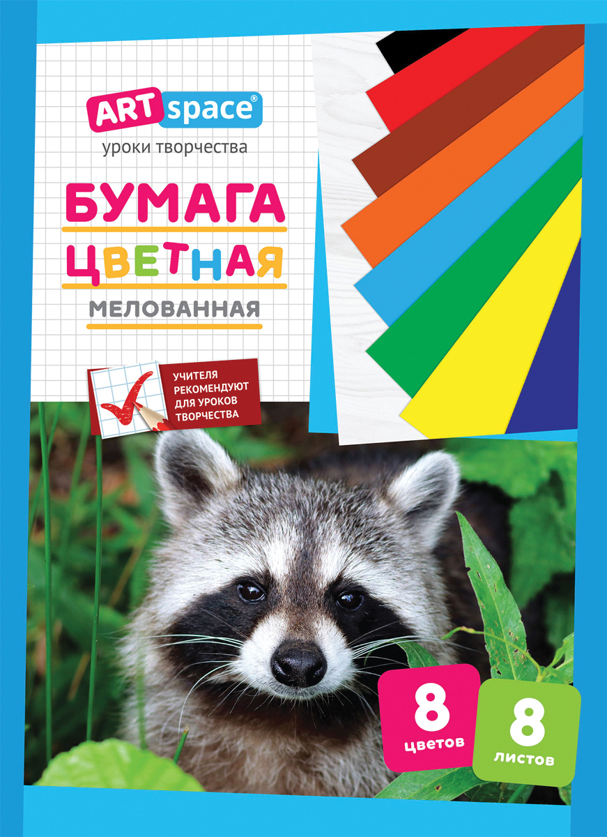 ArtSpace Бумага цветная мелованная 8 листов 8 цветовНбм8-8_1090 ArtSpace Бумага цветная мелованная 8 листов 8 цветовНбм8-8_1090Мелованная цветная бумага ArtSpace - замечательный инструмент для творчества. В набор входят 8 листов 8-ми различных цветов. Блок - мелованная бумага, формат А4.