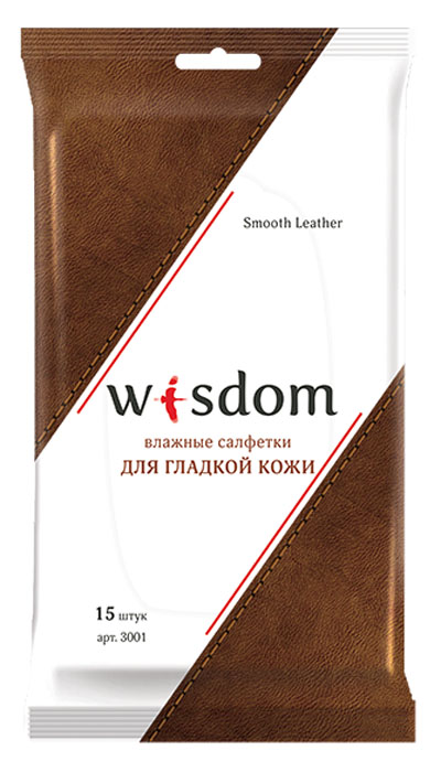 Салфетки влажные Wisdom для гладкой кожи, 15 штук3001 Салфетки влажные Wisdom для гладкой кожи, 15 штук3001Салфетки для ухода за изделиями из гладких видов кожи. Очищают, в том числе расщепляют черные полосы на светлых кантах обуви, питают кожу, придают блеск. Наличие восков придает защиту от влаги.