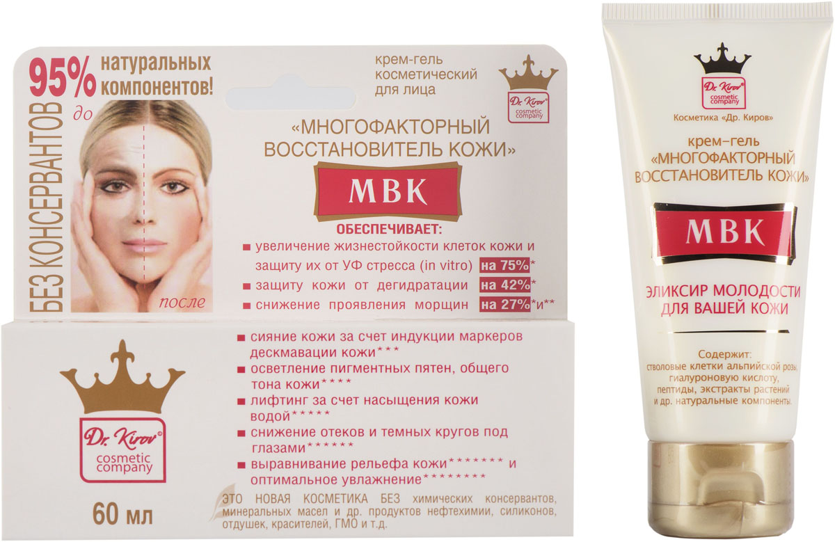 Dr.Kirov Cosmetic Крем 