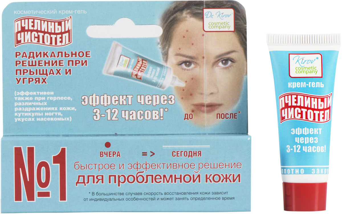 Dr.Kirov Cosmetic Крем-гель для проблемной кожи Пчелиный чистотел, 10 мл4601811002663 Dr.Kirov Cosmetic Крем-гель для проблемной кожи Пчелиный чистотел, 10 мл4601811002663Крем-гель Пчелиный Чистотел - одно из самых действенных средств для очищения кожи от прыщей, комедонов, акне, угрей. Эффекта от крема не надо ждать месяц или неделю - эффект наступает в течение 12-24 часов! Прыщи (акне) рассасываются, воспаление прекращается, исчезает раздражение кожи (в 94,8%).Секрет результативности средства кроется в его одновременном воздействии на несколько факторов, вызывающих появление прыщей: крем подавляет рост бактерии P/acnes (бактерия размножается в сальной железе и вызывает прыщи), прекращает воспаление, снимает зуд и покраснение кожи, тем самым позволяя быстро и эффективно избавиться от высыпаний! Кроме того, крем помогает избавиться от прыщей при регулярном использовании!Для его создания использованы натуральные, экологически чистые ингредиенты с доказанной эффективностью от ведущих мировых производителей (AlbanMuller, Lucas Meyer Cosmetics CanadaInc., PureBiosciece, Cosphatec). Крем-гель не содержит химических консервантов и отдушек, силиконов, парафинов, ГМО, минеральных масел и других продуктов нефтехимии! Крем эффективен также при герпесе, зуде кожи, раздражениях, вызванных различными причинами, и после укусов насекомых.