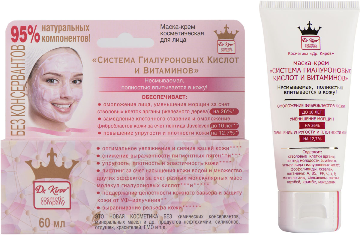 Dr.Kirov Cosmetic Маска-крем 