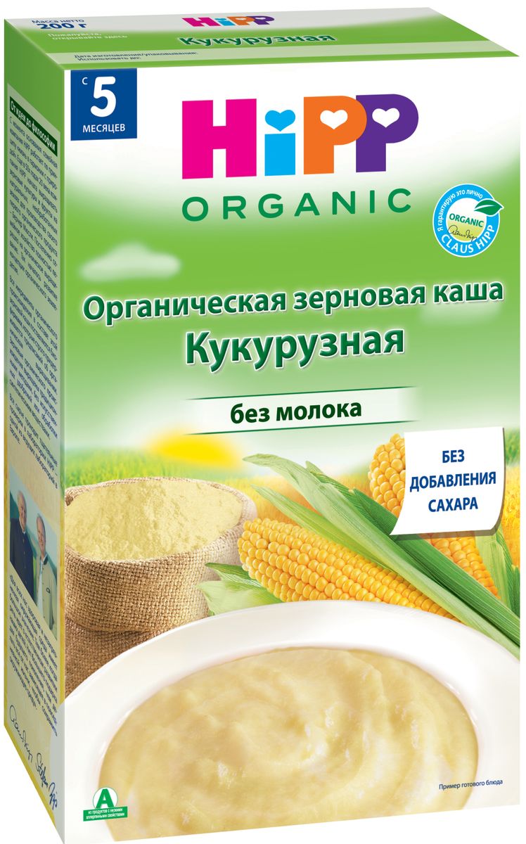 Hipp каша зерновая кукурузная, с 5 месяцев, 200 г9062300126201 Hipp каша зерновая кукурузная, с 5 месяцев, 200 г9062300126201Каша Hipp органическая зерновая кукурузная - сухая быстрорастворимая безмолочная каша с фруктовыми добавками. Кукуруза легко усваивается, обладает высокой питательной ценностью и не содержит глютена. Она поможет нормальной работе и очищению кишечника. Низкоаллергенная кукурузная каша обогащена витамином В1, это делает кашу Hipp такой полезной и вкусной! Рекомендуется для детей старше 5 месяцев.Содержит витамин В1 - важный витамин для эффективной работы нервной системы. Пищевая ценность на 100/г: белки - 8,3 г, углеводы - 82,6 г, жиры - 1,0/г, пищевые волокна - 3,7 г, натрий - < 0,02 г, витамин В1 - 0,5 мг.