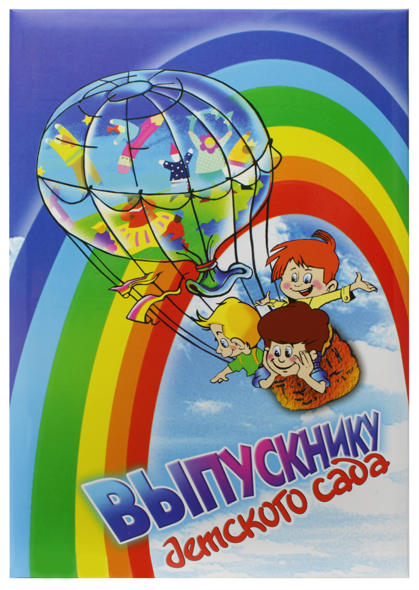 Ульяновский Дом Печати Папка адресная Выпускнику детского сада А4111/ПА4111/П Ульяновский Дом Печати Папка адресная Выпускнику детского сада А4111/ПА4111/ПАдресная папка Ульяновский Дом Печати выполнена из плотного картона с выборочным лакированием и припрессовкой матовой пленкой. На красочной обложке расположена надпись. Внутренние форзацы выполнены из плотной бумаги белого цвета.