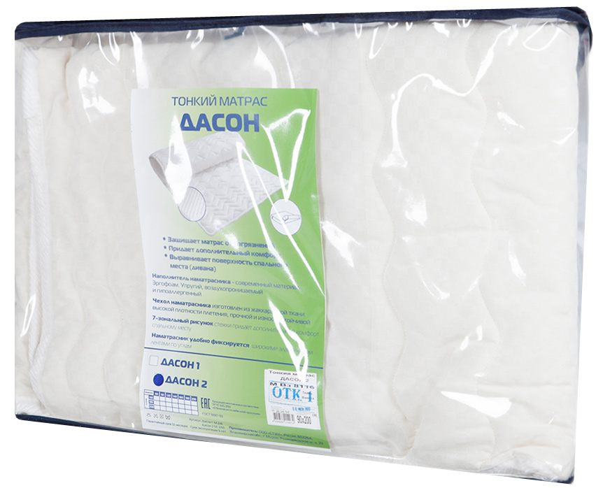 Матрас MagicSleep Дарсон, 180 х 195 смМ.241 180х195 Матрас MagicSleep Дарсон, 180 х 195 смМ.241 180х195Матрас сохранит чистоту и внешний вид матраса или дивана.Он изготовлен из современного материала ErgoFoam. ErgoFoam - это высокоэластичный пенополиуретан, который является экологически чистым материалом, не содержащим токсинов и с отличными вентиляционными свойствами. Он легко повторяет форму тела, отлично восстанавливается после нагрузок, долговечен.Высота: 1 см.Чехол: покрытие Фиеста - ткань саржевого плетения - жаккард (65% хлопок, 35% - полиэфир) с отличными свойствами по прочности и износостойкости.Наматрасник удобно фиксируется широкими эластичными лентами по углам. Упаковка - сумка