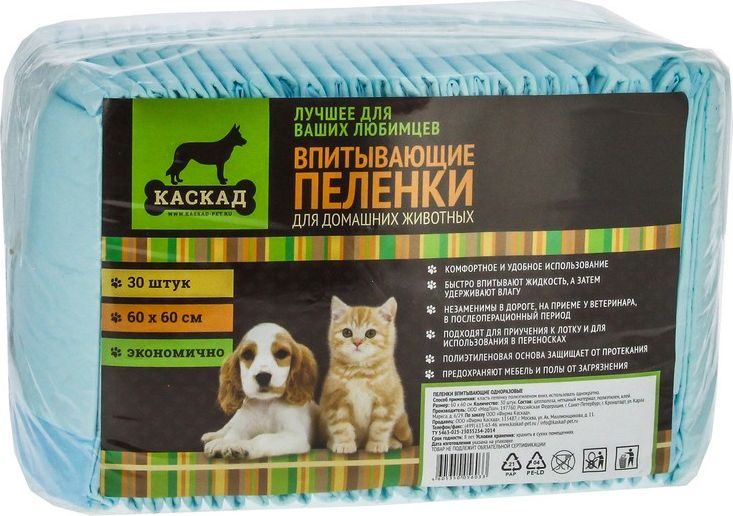 Пеленки для животных Каскад , впитывающие, 60 х 60 см, 30 шт - Средства для ухода и гигиены Пеленки для животных Каскад , впитывающие, 60 х 60 см, 30 шт - Средства для ухода и гигиены