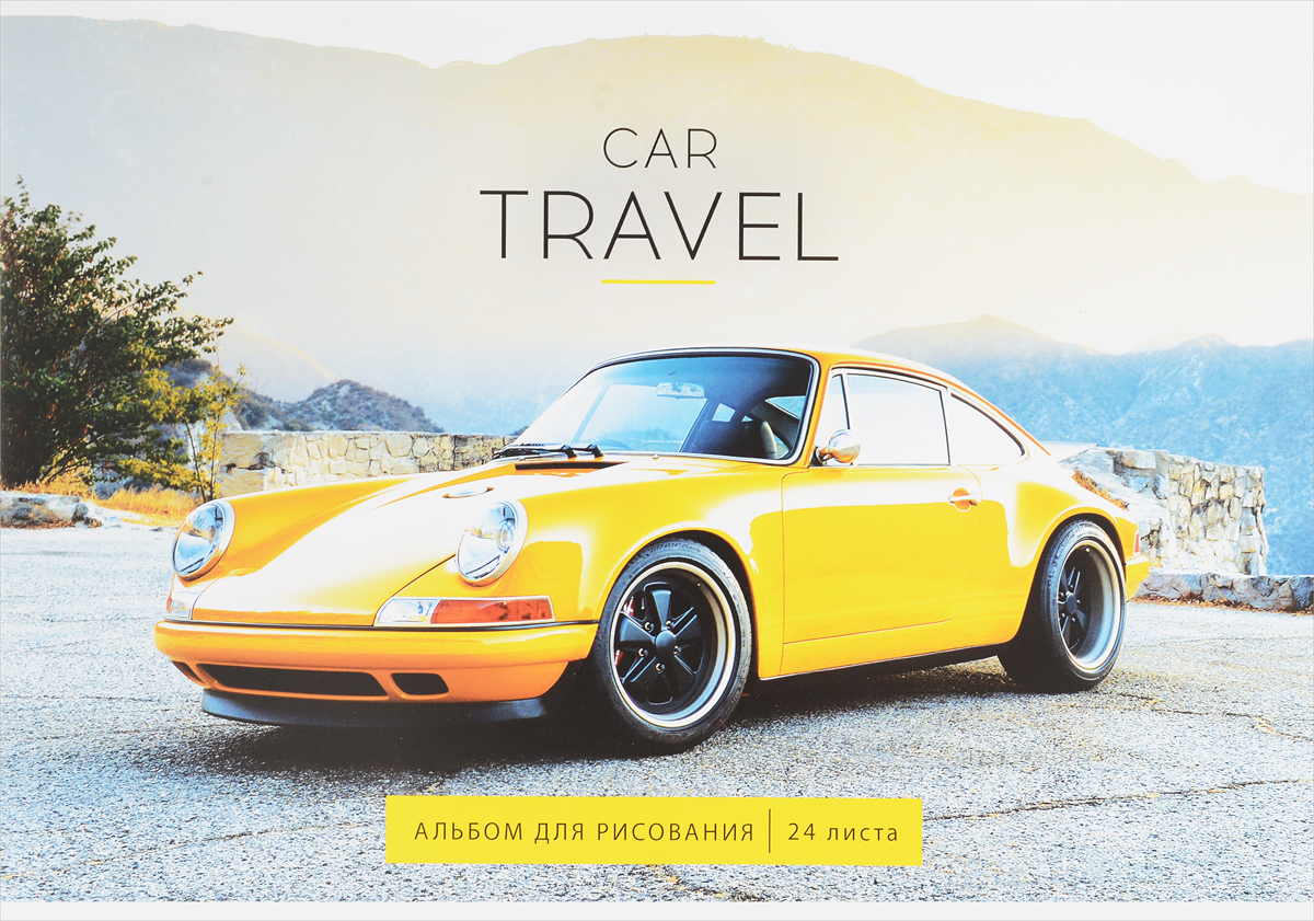 ArtSpace Альбом для рисования Car Travel 24 листа цвет желтыйА24_14150_желтая машина ArtSpace Альбом для рисования Car Travel 24 листа цвет желтыйА24_14150_желтая машинаАльбом для рисования ArtSpace Car Travel порадует маленького художника и вдохновит его на творчество.Высокое качество бумаги позволяет карандашам, фломастерам и краскам ровно ложиться на поверхность и не растекаться по листу. Способ крепления - две металлические скрепки. В альбоме 24 листа.Во время рисования совершенствуется ассоциативное, аналитическое и творческое мышления. Занимаясь изобразительным творчеством, ребенок тренирует мелкую моторику рук, становится более усидчивым и спокойным.