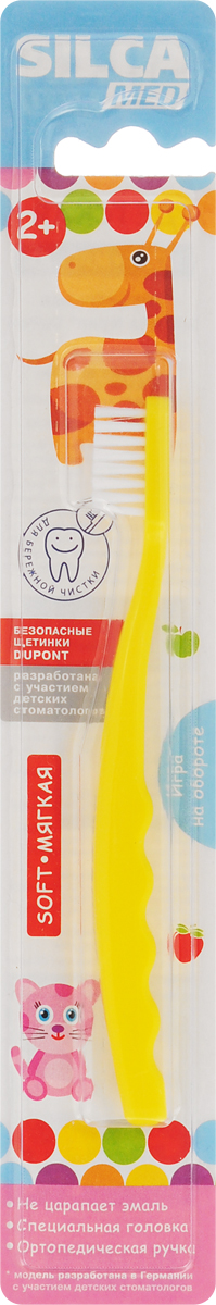 Silca Dent Зубная щетка детская от 2 до 7 лет цвет желтый605_желтый Silca Dent Зубная щетка детская от 2 до 7 лет цвет желтый605_желтыйЗубная щетка Silca Dent подойдет малышам в возрасте от 2 до 7 лет. Оптимальной формы головка с тщательно закругленной щетинойобеспечивает бережный уход за зубами и не травмирует чувствительные детские десны. Оригинальная массивная ручка дополнена волнистой поверхностью для фиксации пальчиков. При производстве щетины используется высококачественное волокно Nylon компании DuPont.Товар сертифицирован.