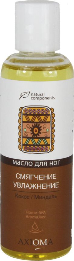 Axioma Масло для ног Смягчение, 100 млAX8002 Axioma Масло для ног Смягчение, 100 млAX8002Смягчает огрубевшие участки, препятствует появлению трещин, питает и увлажняет кожу.