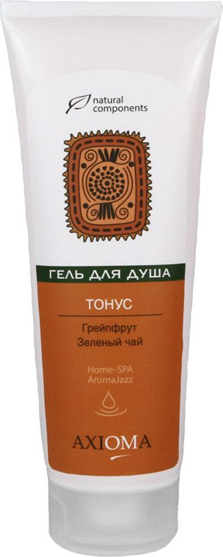 Axioma Гель для душа Тонус (грейпфрут и зеленый чай), 250 млAX8029 Axioma Гель для душа Тонус (грейпфрут и зеленый чай), 250 млAX8029Масло косточек красного грейпфрута: оказывает тонизирующее действие, насыщает питательными веществами, витаминами и микроэлементами, улучшает структуру кожи. Экстракт листьев зеленого чая тонизирует кожу и улучшает ее внешний вид, усиливает микроциркуляцию крови. Экстракт виноградной косточки обладает антиоксидантным действием, активирует выработку коллагена эластана, стимулирует обновление клеток, улучшает кровообращение.