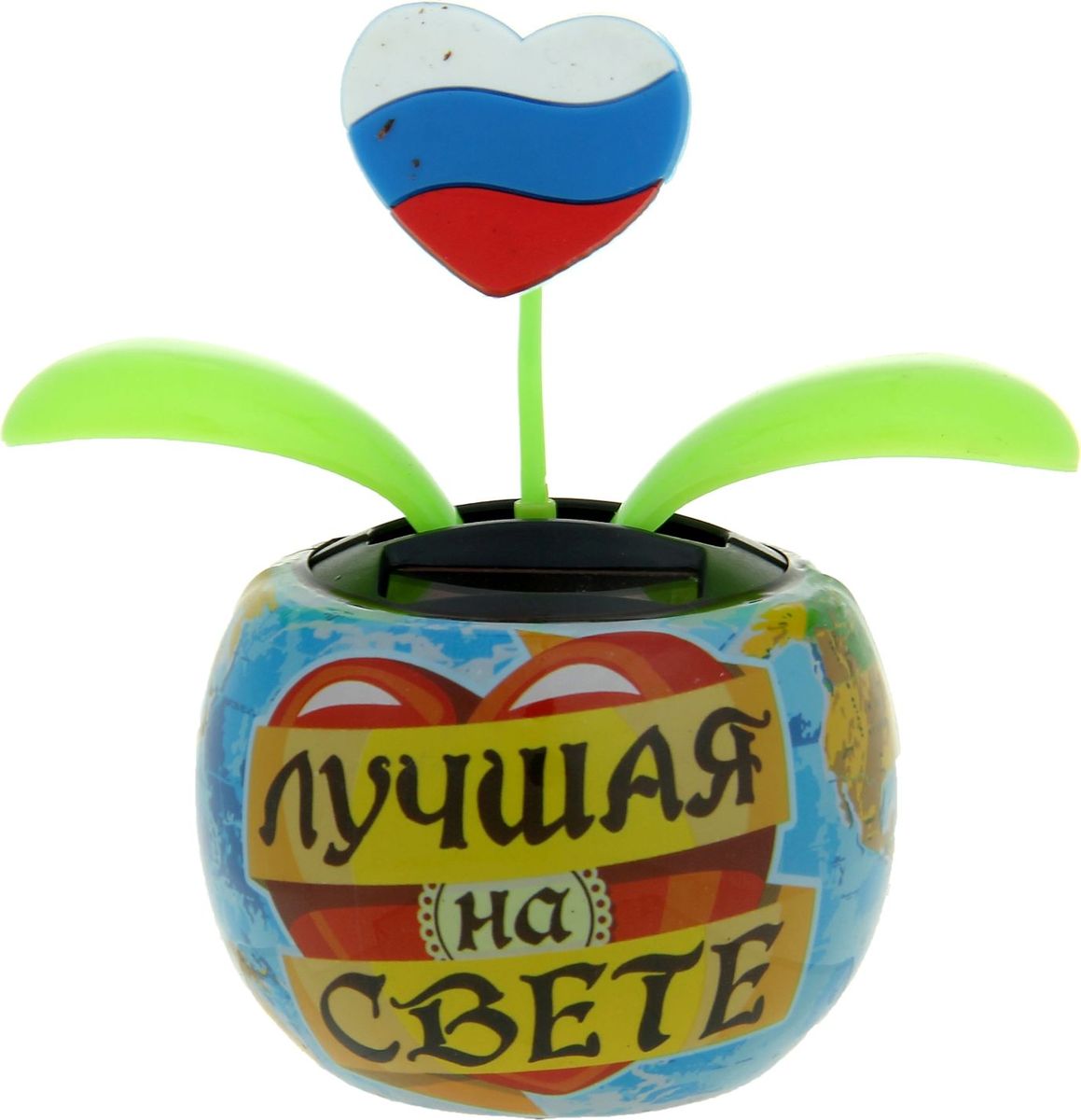 Маятник Лучшая на свете122885 Маятник Лучшая на свете122885Вы всегда ломаете голову над тем, что же подарить своим родным и близким? Если они являются автовладельцами, подарите им маятник в автомобиль, работающий на солнечных батарейках! Этот жизнерадостный цветок с забавными надписями внесет уют в салон автомобиля, будет поднимать настроение и напоминать о том, кто подарил такой замечательный подарок.