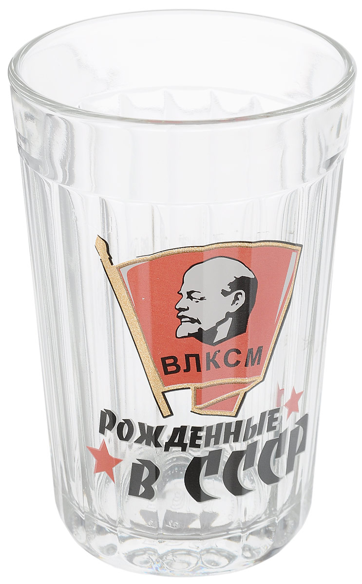 Стакан ОСЗ Рожденные в СССР. ВЛКСМ, 250 мл. 03с78503с785_стакан/влксм Стакан ОСЗ Рожденные в СССР. ВЛКСМ, 250 мл. 03с78503с785_стакан/влксмСтакан ОСЗ Рожденные в СССР. ВЛКСМ выполнен извысококачественного стекла. Изделие декорированонадписями и оригинальным изображением. Такой стакан отлично дополнит коллекцию кухонной утвари. Диаметр стакана (по верхнему краю): 7,3 см. Высота стакана: 11 см.