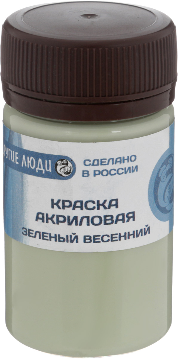 Краска акриловая Другие люди, цвет: зеленый весенний, 50 млMDL4284 Краска акриловая Другие люди, цвет: зеленый весенний, 50 млMDL4284Акриловая краска Другие люди - это матовая краска на водной основе для различных поверхностей: стекло, керамика, дерево, металл пластик, ткань, холст, бумага, глина. Идеально подходит как для использования в помещении, так и для наружного применения. Хорошо колеруется с любыми акриловыми красками. Способ нанесения: нанести на поверхность кистью, губкой или валиком. Рекомендуется финишное покрытие любым акриловым или алкидным лаком.Время сушки: 1 час.Уважаемые клиенты! Обращаем ваше внимание на то, что упаковка может иметь несколько видов дизайна. Поставка осуществляется в зависимости от наличия на складе.
